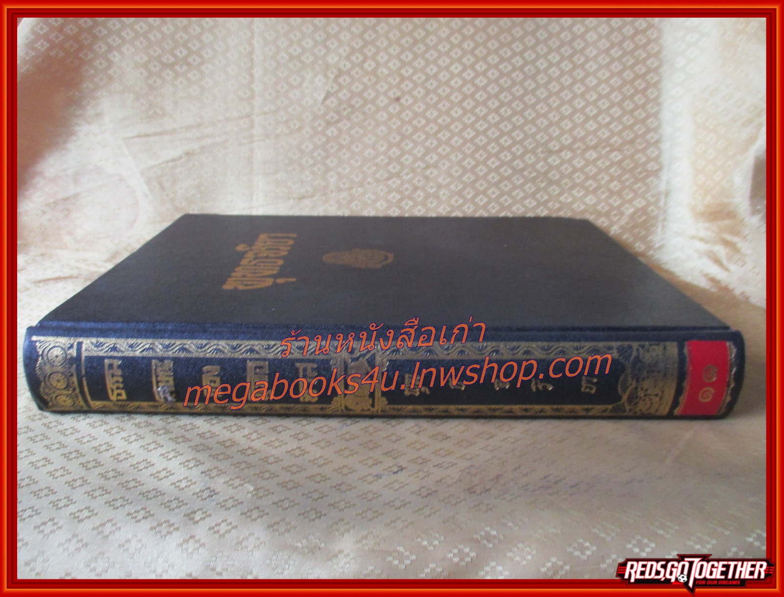 ธรรมโฆษณ์ของพุทธทาส เรื่อง พุทธจริยา