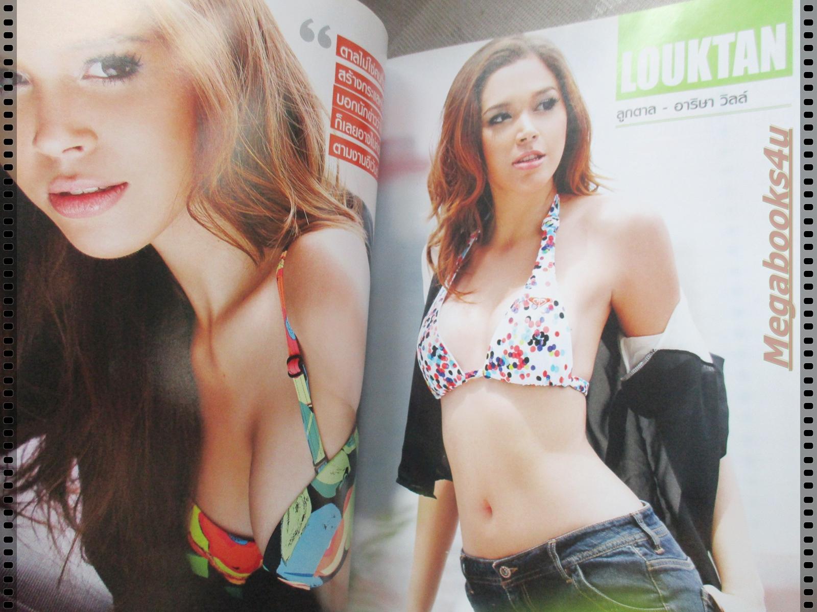 นิตยสารZOO ฉบับTOP OF THE YEAR 2012 ปี2555