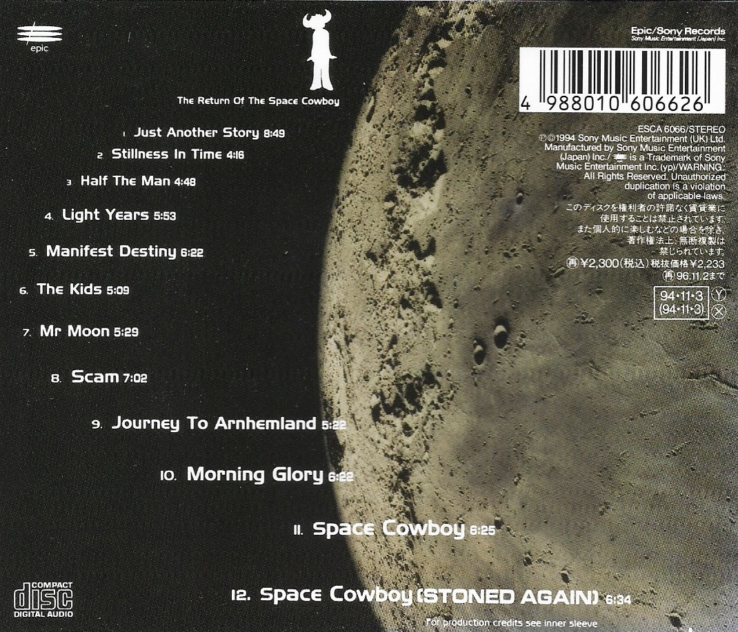 Used CD,Jamiroquai - The Return Of The Space Cowboy (B)(1994)(Japan)