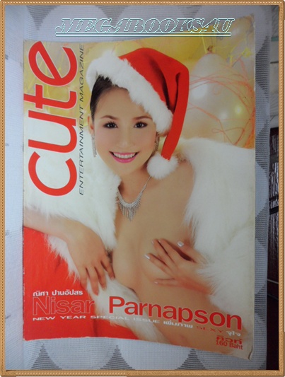 CUTE คิวส์ VOL.01 NO.10 Dec 2001,COVER GIRL "ณิศา ปานอัปสร" สภาพดี ใหม่ เก่าเก็บ 95%