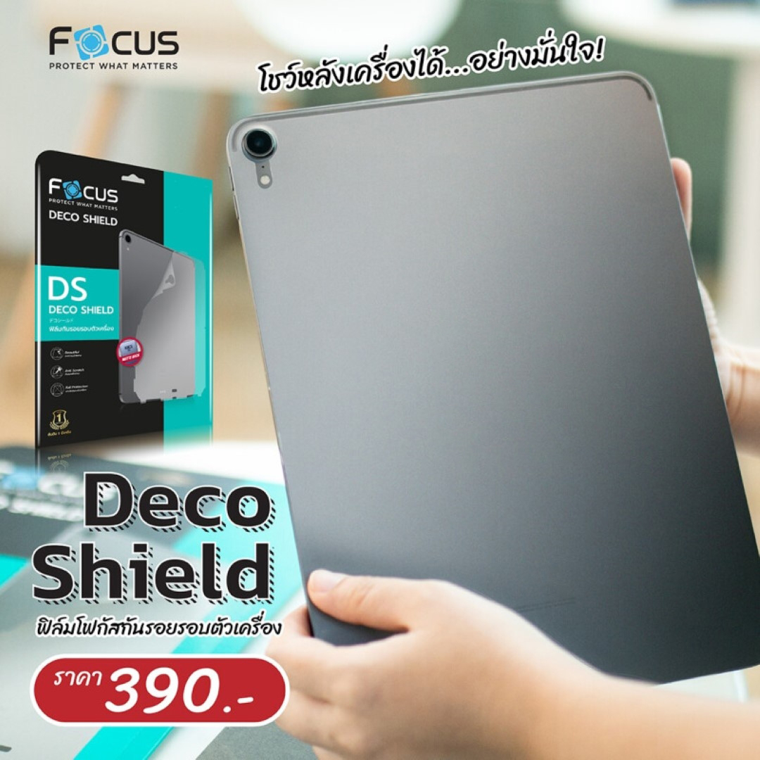 ไอแพด Focus Deco Shield matte ฟิล์มหลัง ด้าน สำหรับ iPad Pro 11 2020 iPad mini 6 ใบกำกับภาษี
