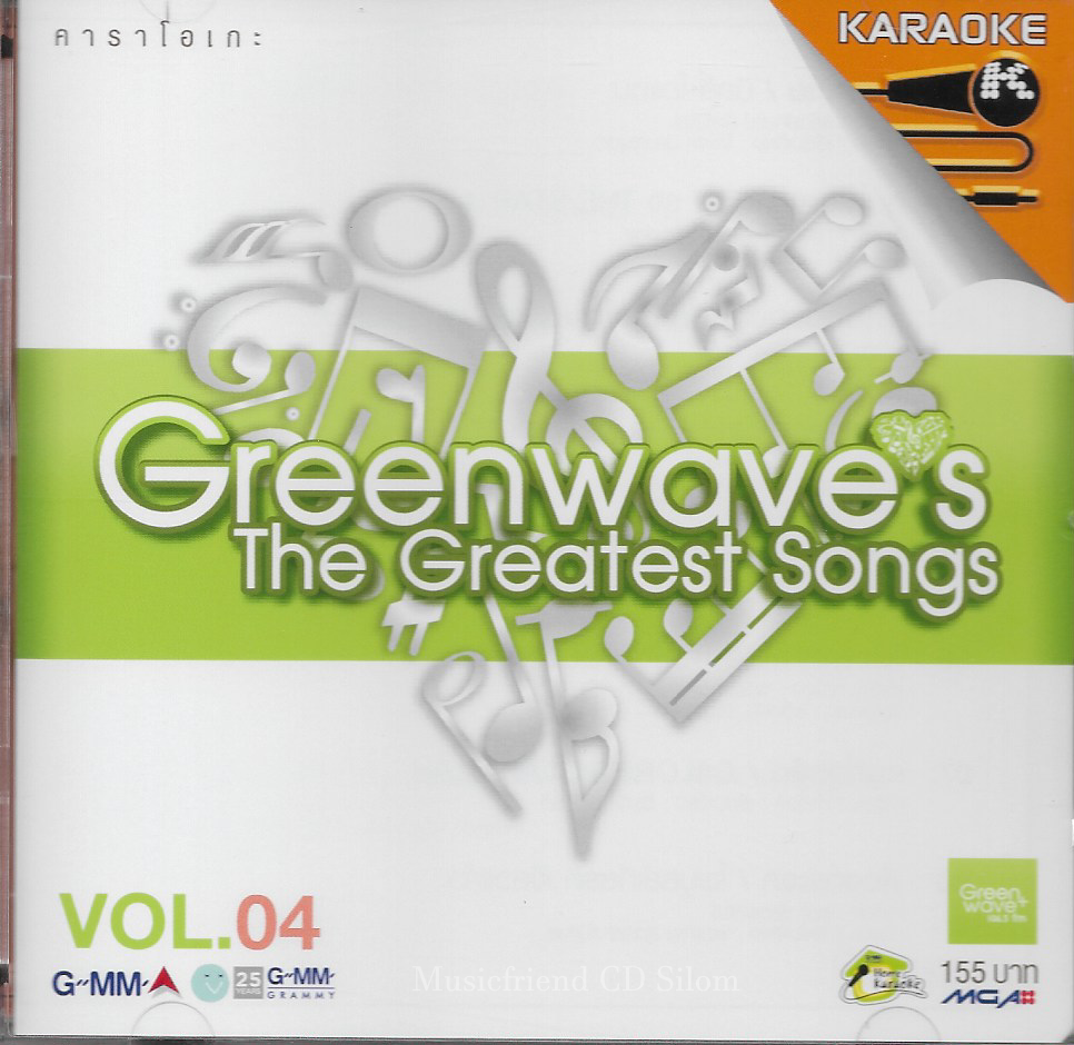 VCD Karaoke,Greenwave's The Greatest Songs Vol. 4 (วีซีดี คาราโอเกะ)(2552)