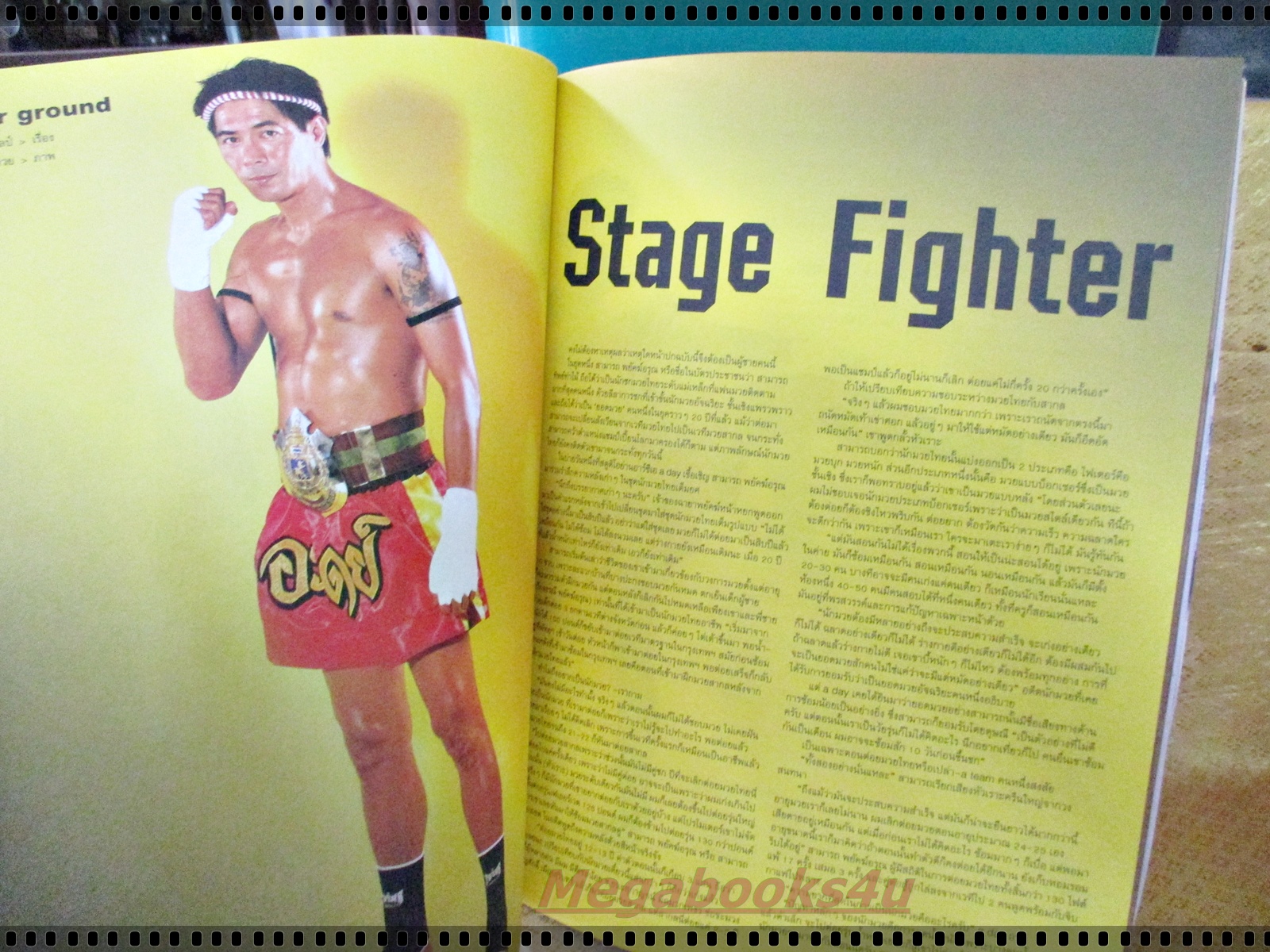 นิตยสารA DAY ฉบับที่076 ฉบับมวยไทย สามารถ พยัคฆ์อรุณ สภาพดี