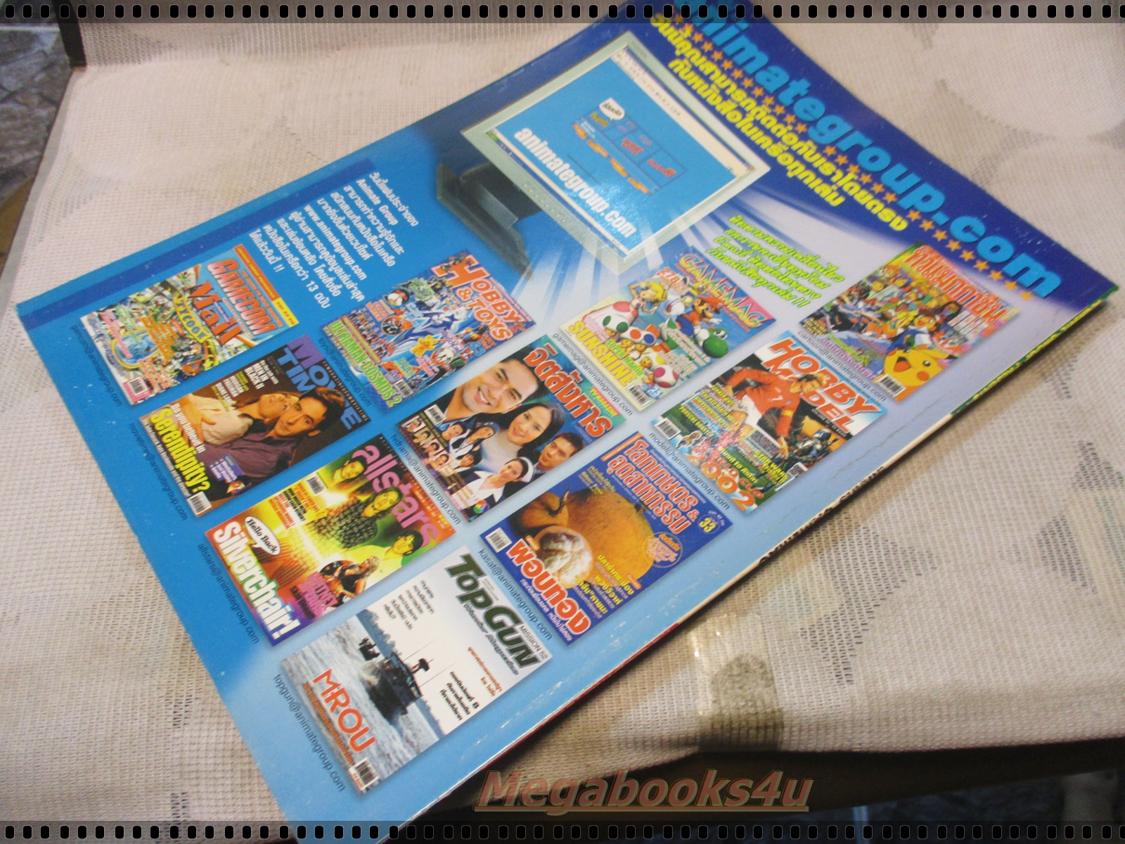 นิตยสารเกมส์ GAMEMAG ฉบับที่290 2545