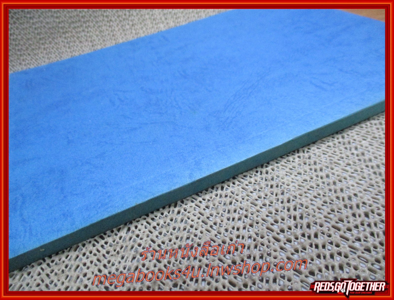 การสอบเข้าโรงเรียนเตรียมทหาร อนุสรณ์ในงานพระราชทานเพลิงศพ นาง ผ่องศรี จันทประดิษฐ์