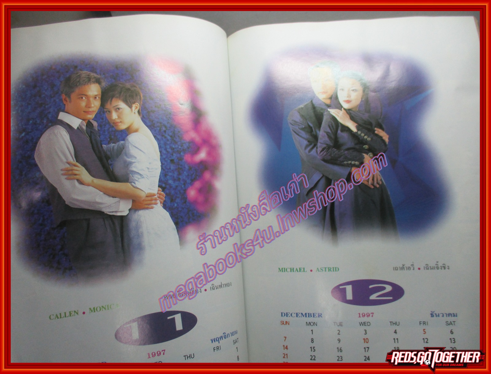 นิตยสารทีวี วีดีโอ ไทมส์ ฉบับที่157 ปี2540