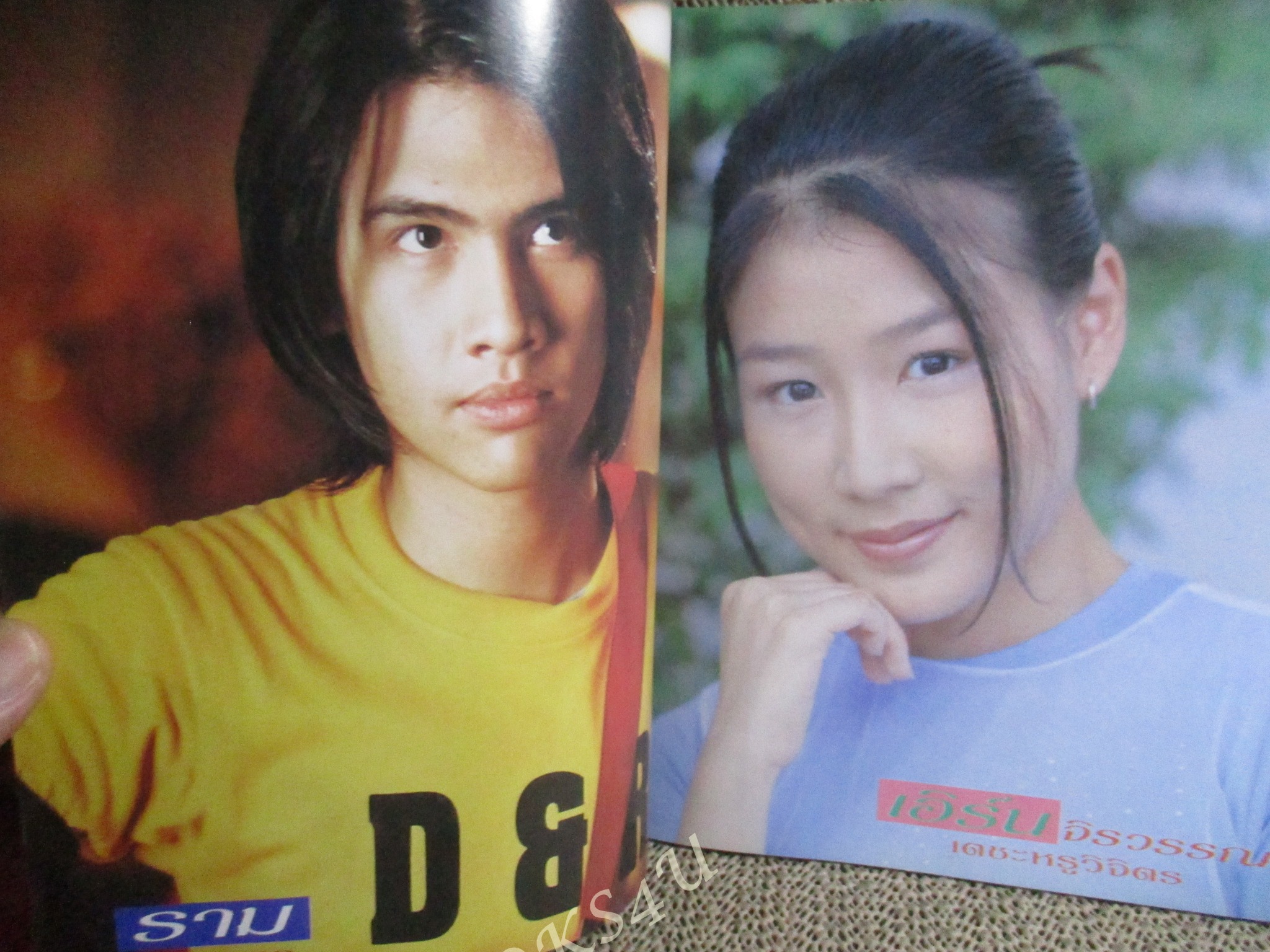 หนังสือเพลงพร้อมคอร์ดกีตาร์ ้HOT ALBUM 007 / ซิลลี่ ฟูลส์ / โลโซ