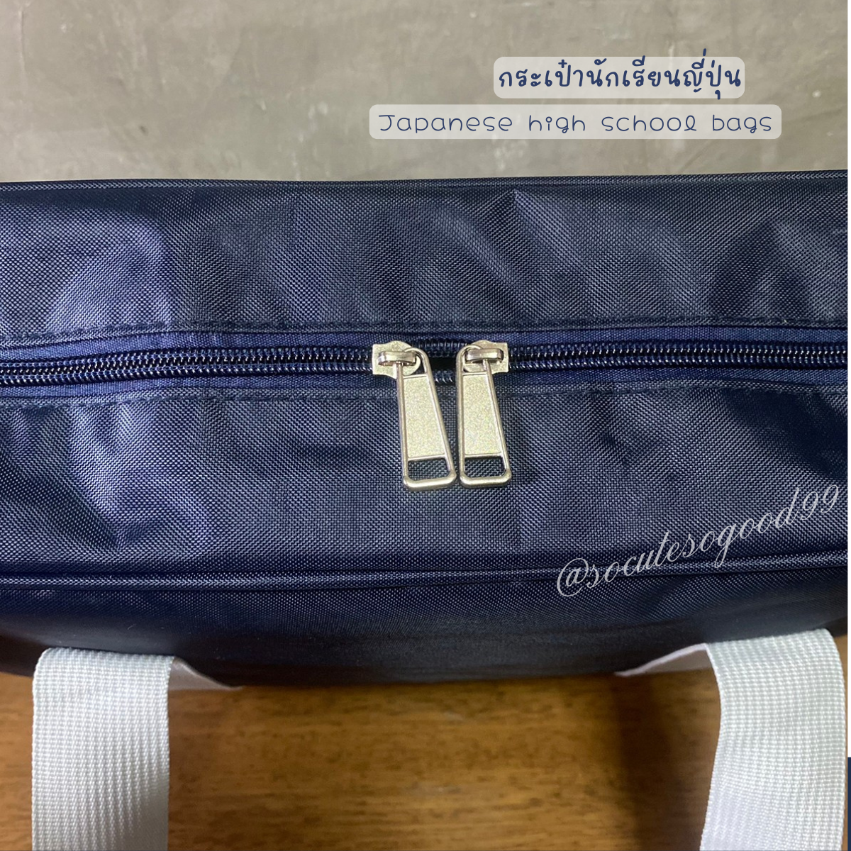 กระเป๋านักเรียนญี่ปุ่น Japanese high school bag size 18" กระเป๋านักเรียน มีช่องใส่ขวดน้ำ ผ้าอ๊อกซ์ฟอร์ดกันน้ำมีน้ำหนักเบา