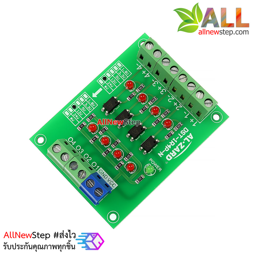 24V to 12V 4 Channel 24 to 12 Optocoupler Module PLC Signal Level Voltage Converter Board 4Bit