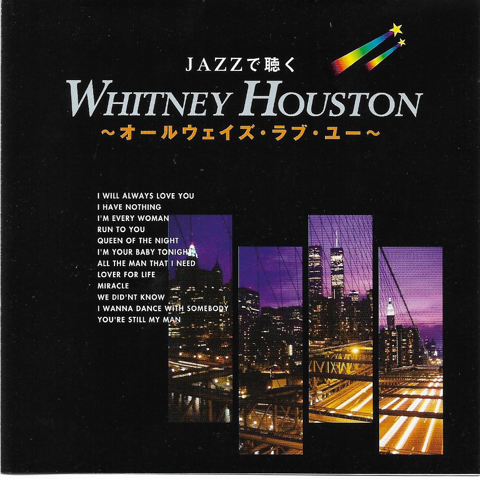 Used CD,Jazz Whitney Houston (A+)(Jazz)(instrumental)(2001)(Japan)