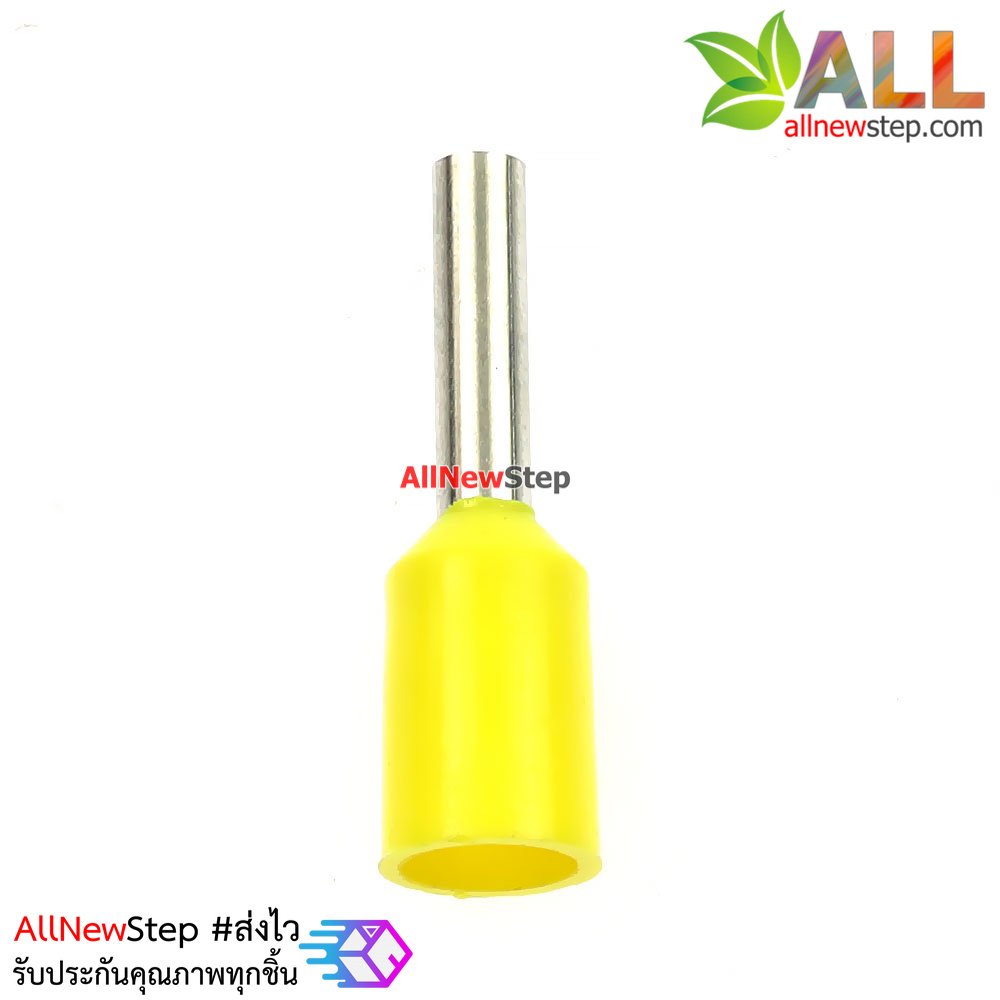 ขั้วต่อ ขั้วต่อสายไฟ VE7508 สีเหลือง