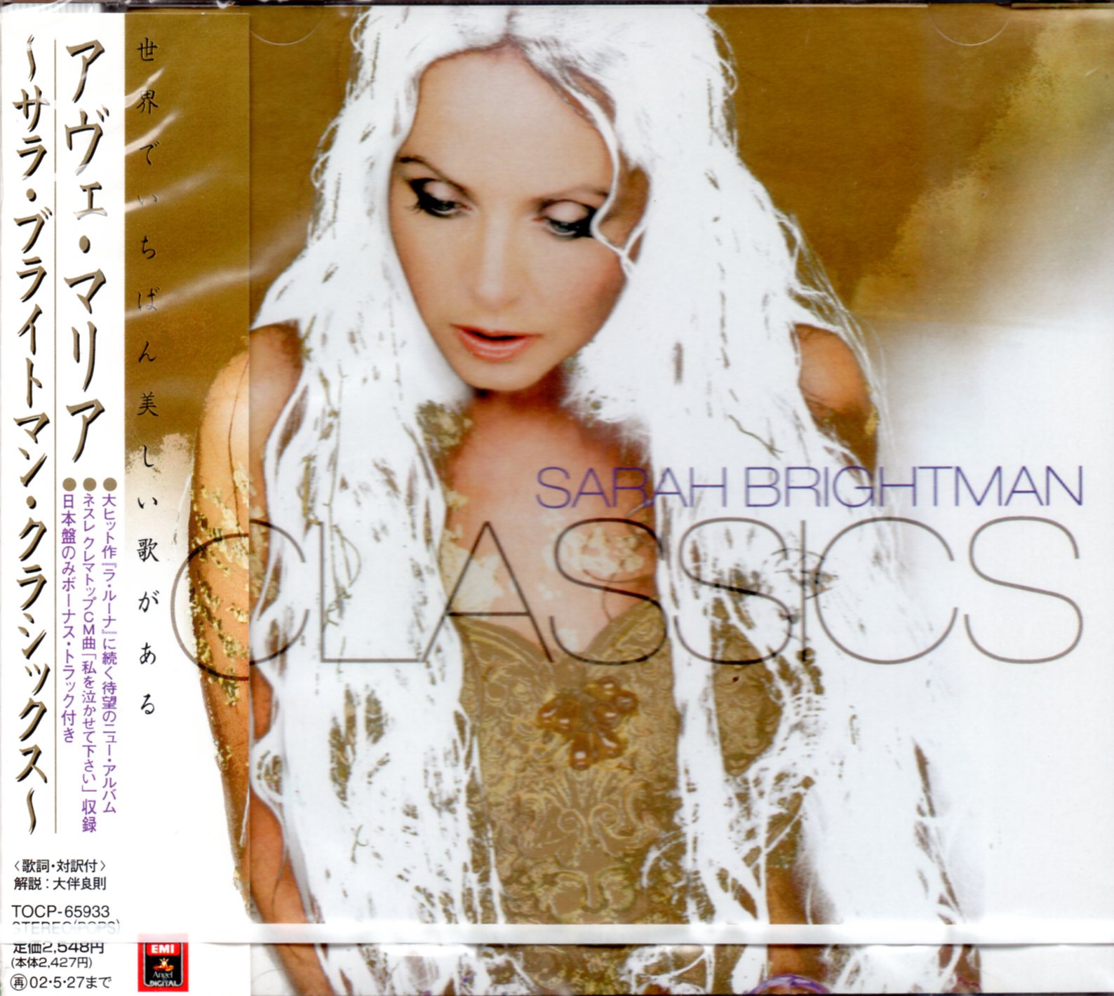 CD,Sarah Brightman - Classics(2001)(Japan)