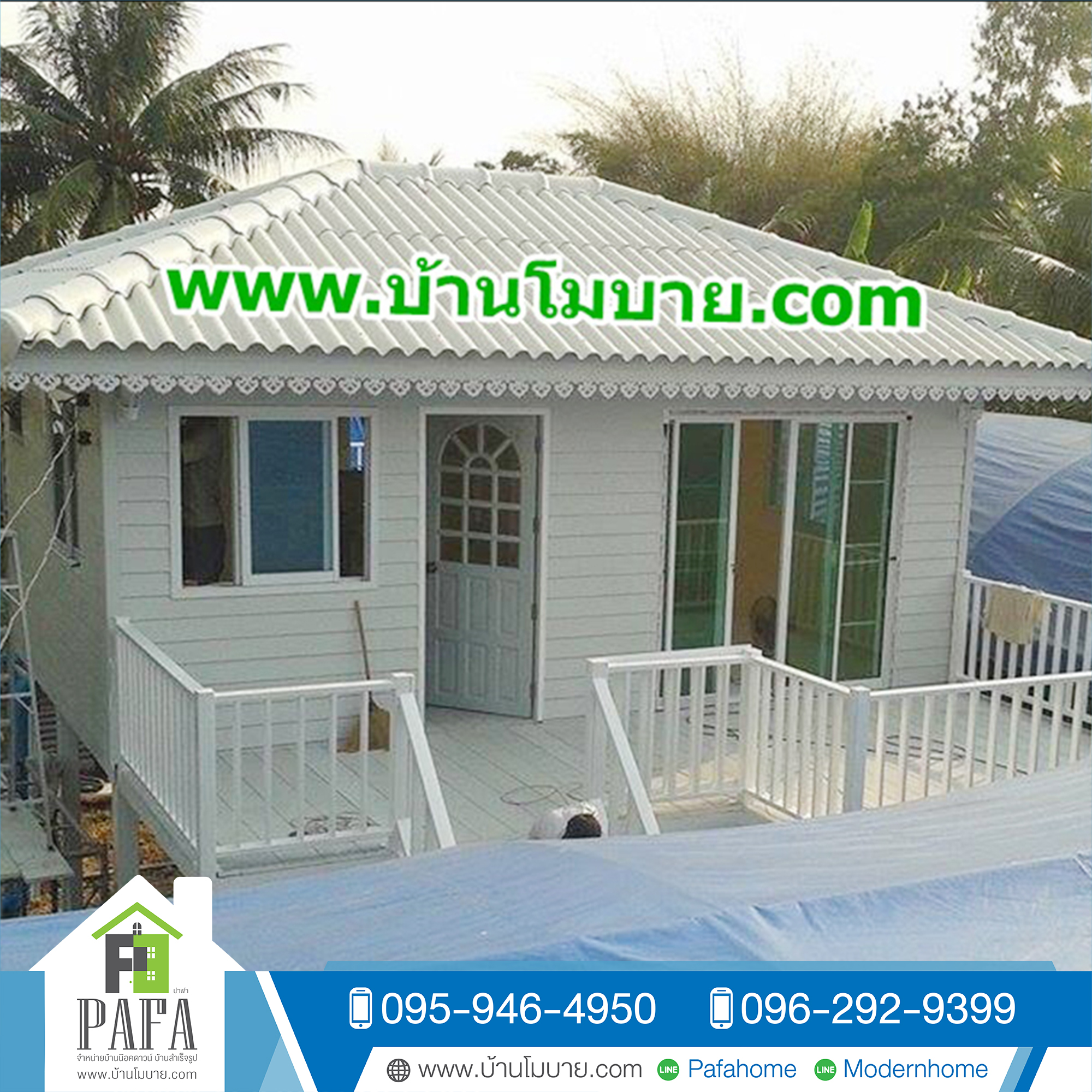 บ้านขนาด 4*6 เมตร ระเบียง 2*6+1*3 เมตร ยกสูง 2 เมตร (1 ห้องนอน 1 ห้องน้ำ 1 ห้องนั่งเล่น)