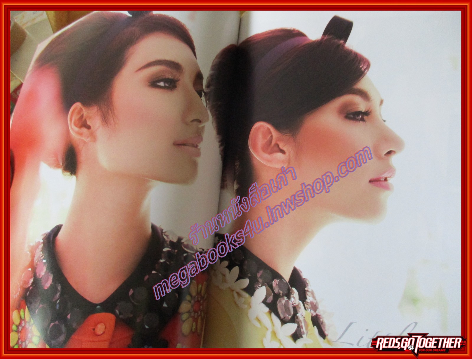 นิตยสารแพรว ฉบับที่810 ปี2556 ปก นาตาลี เจียรวนนท์