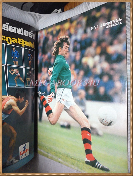 สตาร์ซอคเกอร์ ฉบับที่300 2526 สภาพดี