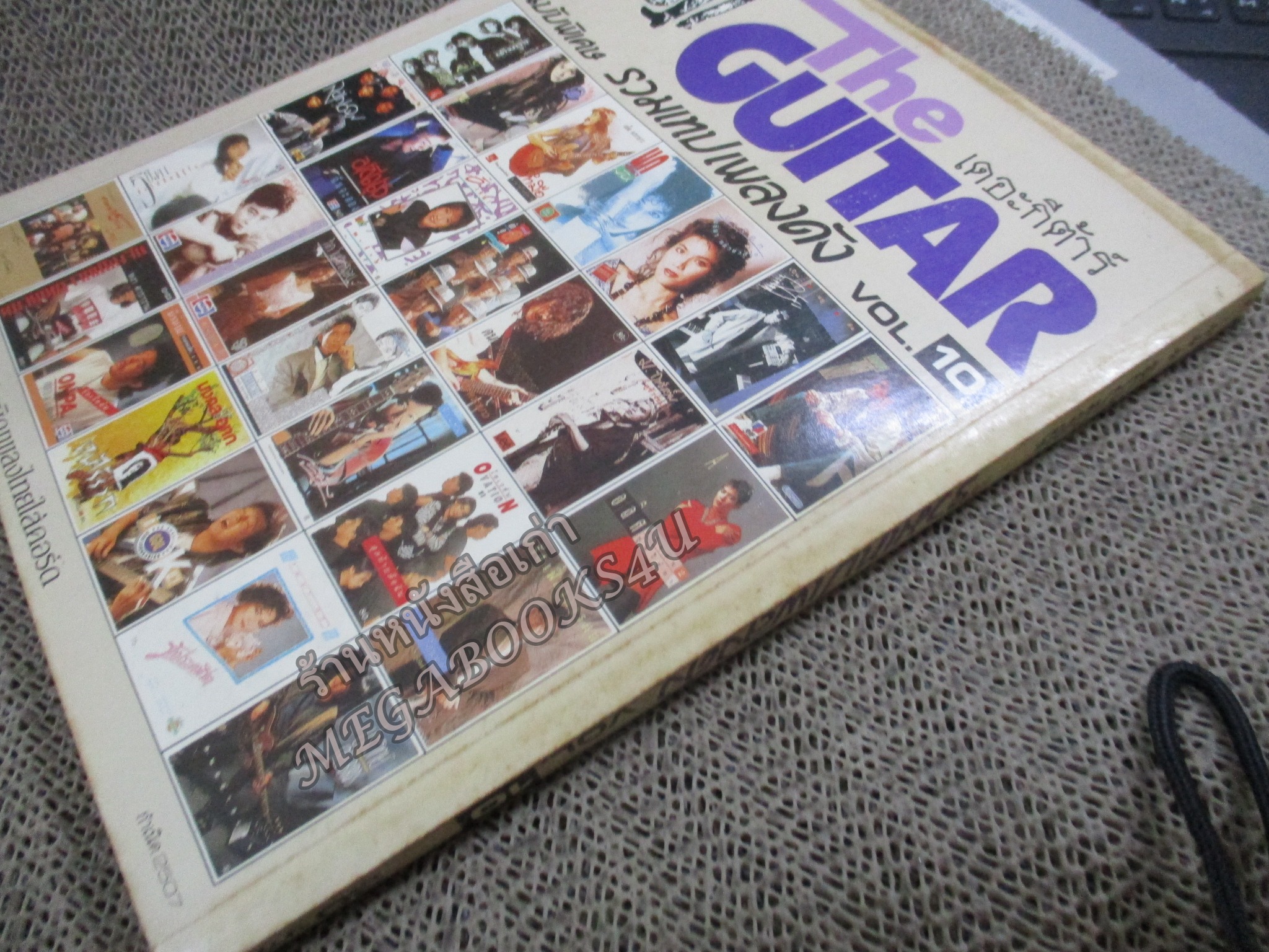 หนังสือเพลงพร้อมคอร์ดกีตาร์ เดอะกีต้าร์ THE GUITAR ฉบับพิเศษ รวมเทปเพลงดัง VOL.10