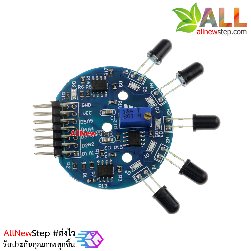Flame Sensor เซนเซอร์ตรวจจับเปลวไฟ 5 ช่อง สำหรับ Arduino
