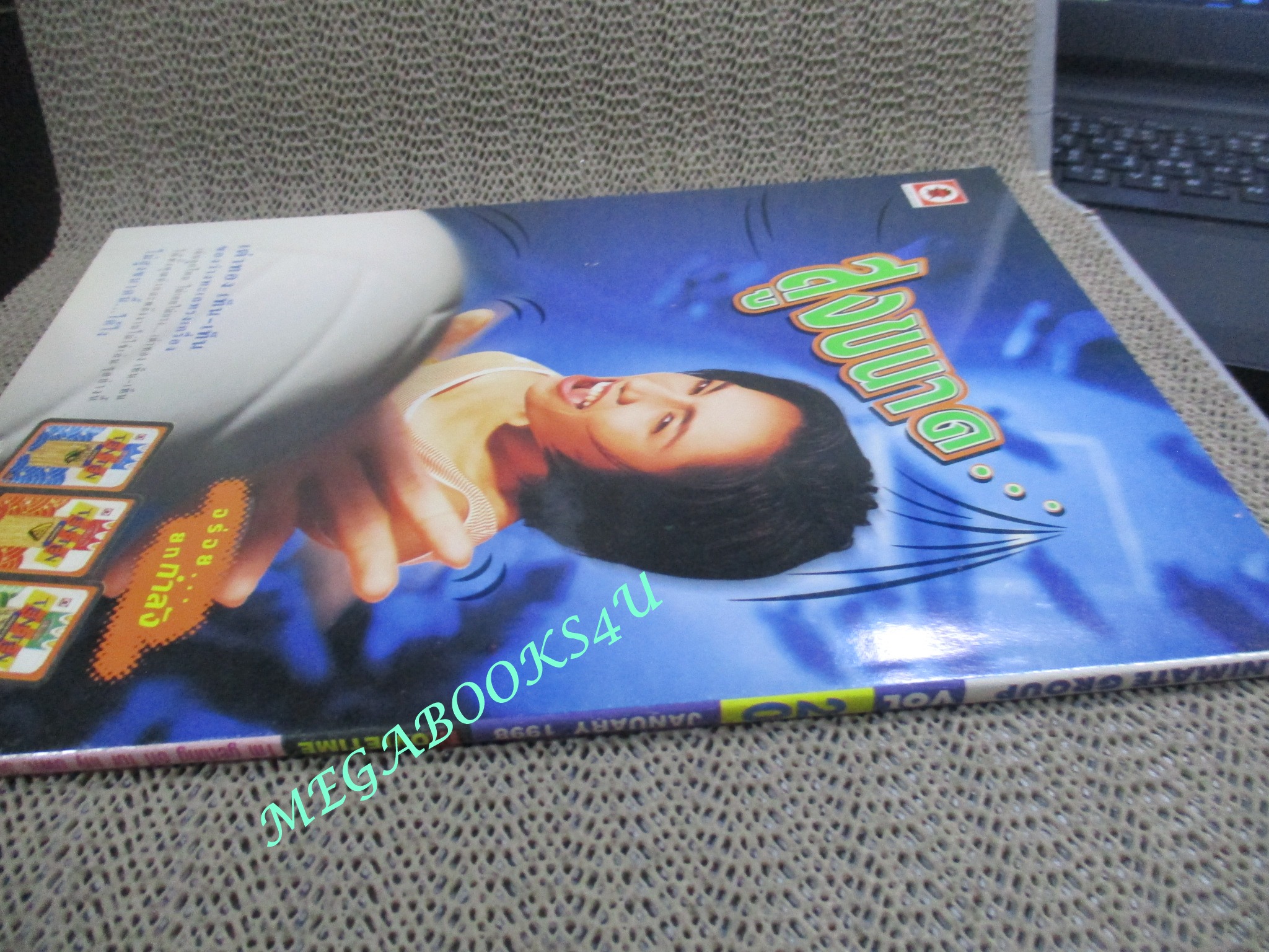 นิตยสารMOVIE TIME VOL.020 ปี1997 สภาพดี มีโปสเตอร์