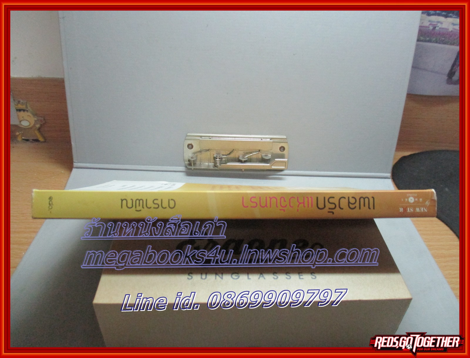 เพลงรักแห่งจันทรา โดย ดาราพิณ สนพ.พิมพ์คำ (หนังสือบ้าน มือสอง) ตำหนิ มุมหนังสือเยินเล็กน้อย แผ่นรองปกมีขีดเขียนข้อความ ลด60%