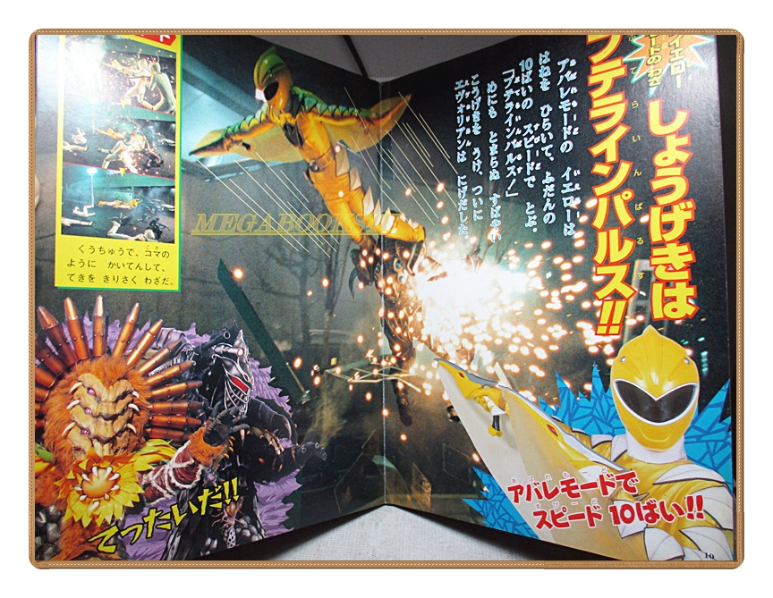 อัลบั้มภาพการ์ตูนฮีโร่ บาคุริว เซนไต อาบะเรนเจอร์ ขบวนการ5สี ขบวนการ5พลัง สภาพดี