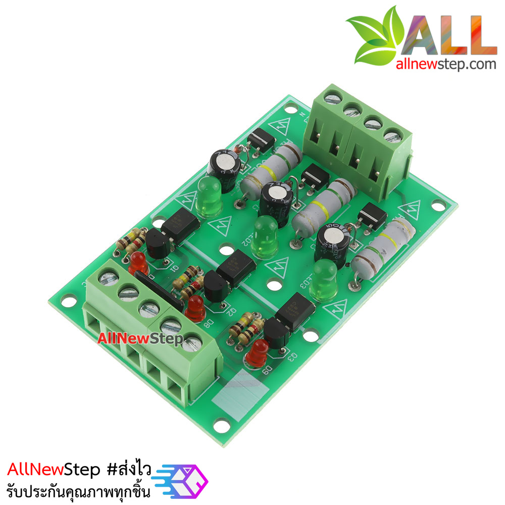 โมดูลแยกตรวจจับแรงดันไฟฟ้า AC 220V Optocoupler Voltage Adaptive Isolation Board 3 channel