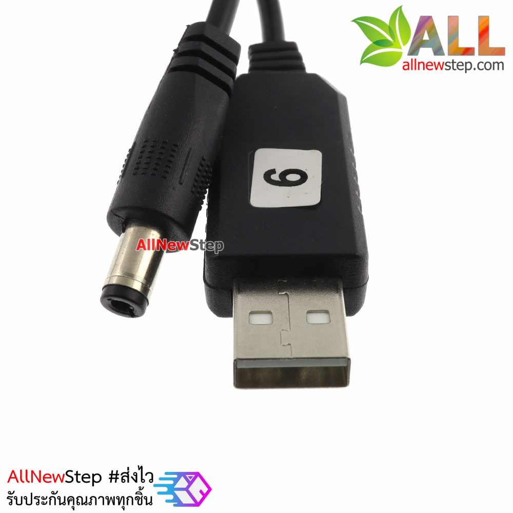 โมดูลแปลงไฟจาก 5V USB เป็นไฟ 9V Jack 5.5x2.5mm USB boost line 5V to 9V module power supply