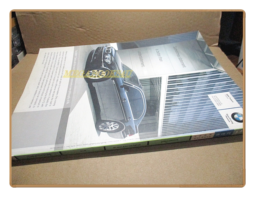 นิตยสารสารคดี ฉบับที่221 ปีที่19 ก.ค.2546,มอเตอร์ไซค์,ป่าสันทรายชายหาด,ทาก,จิตรกรรมฝาผนัง,