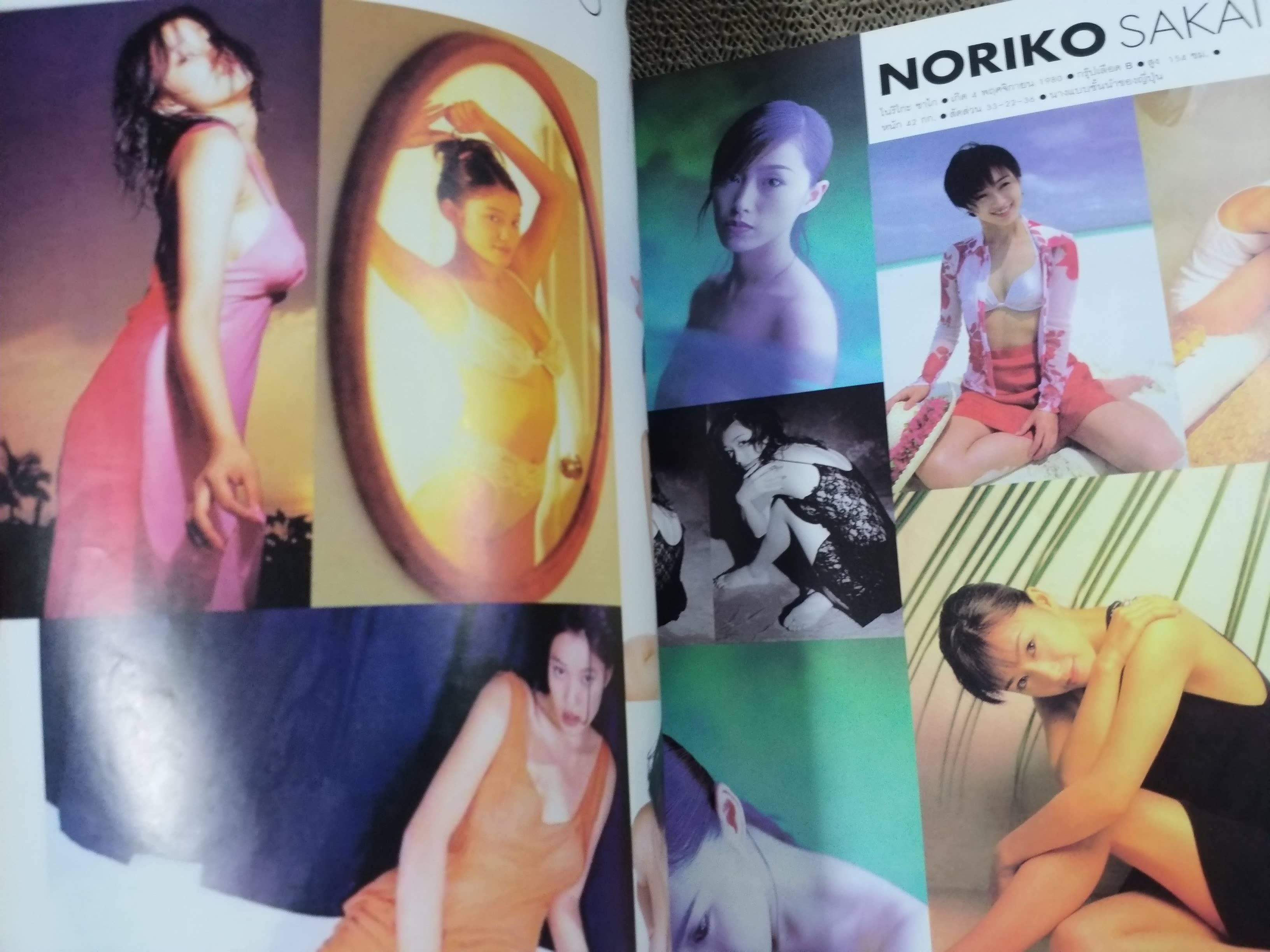 100 sexy stars japan นางแบบชุดว่ายน้ำ / ตำหนิ ปกหลังมีรอยถลอก เปิดได้ตามปกติ