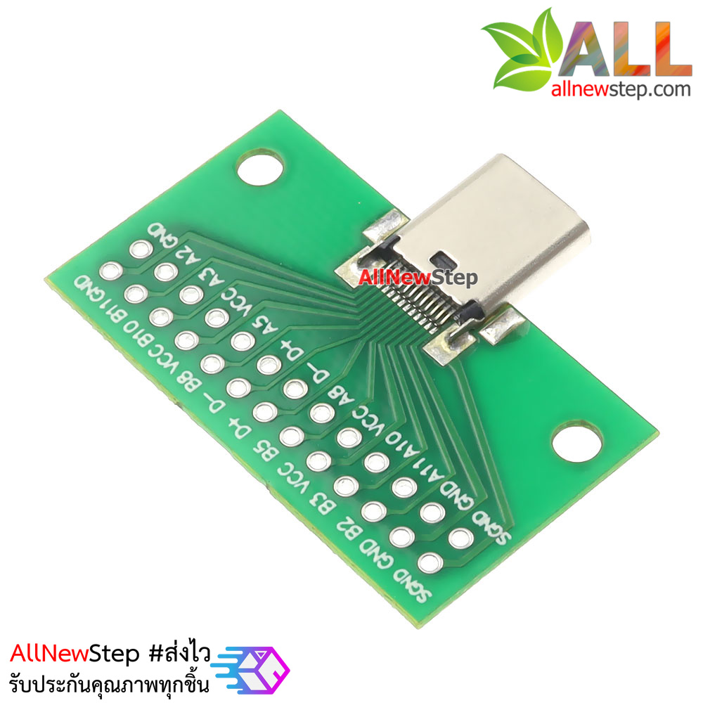 หัวแปลง USB type c ตัวเมีย usb type-c breakout to 2.54mm