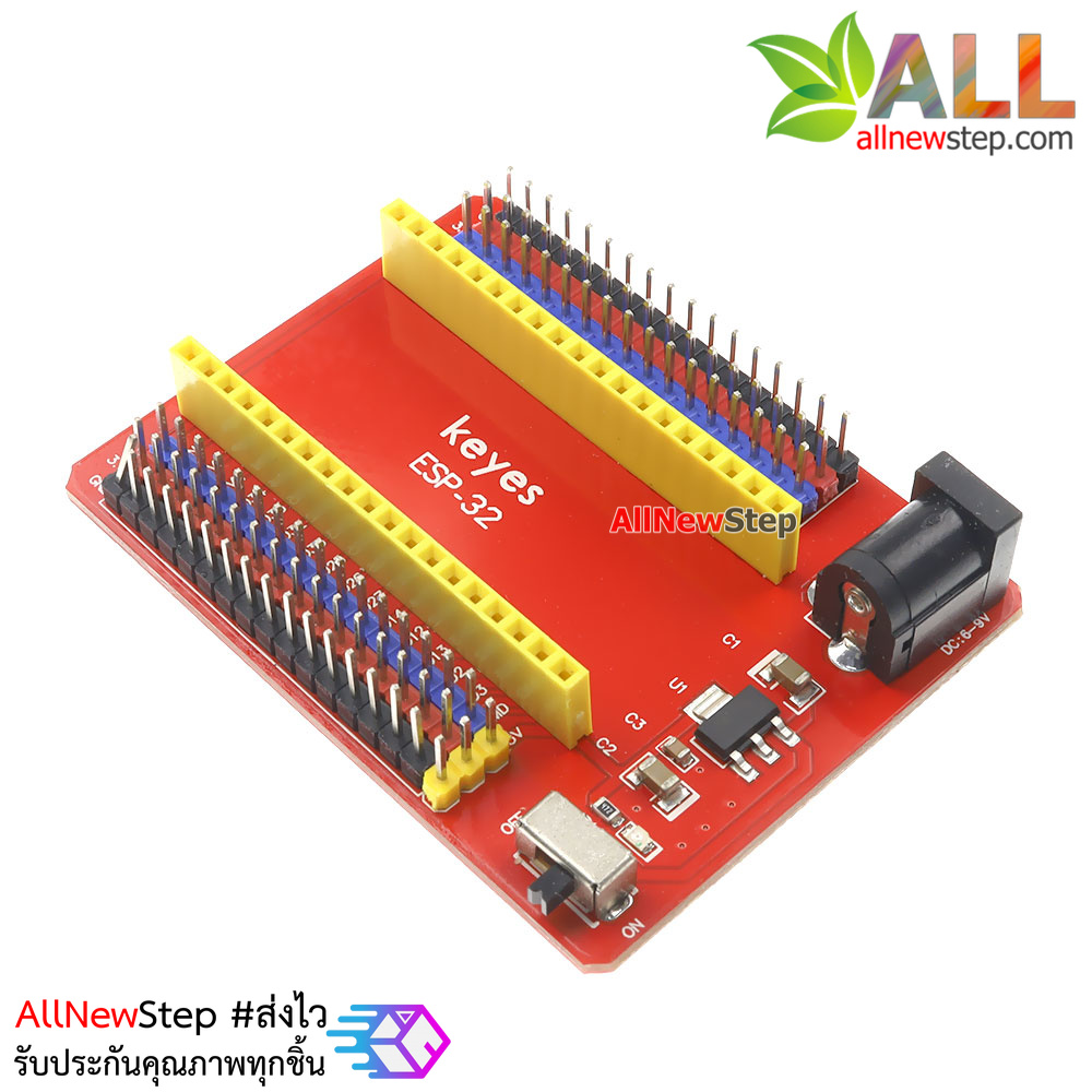 บอร์ดขยายขา ESP32 แบบ 38 ขา Core board development expansion board 38pin for arduino