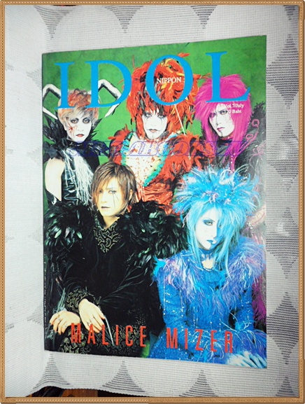 นิตยสารNIPPON IDOL VOL.07 ปี2541 สภาพดี