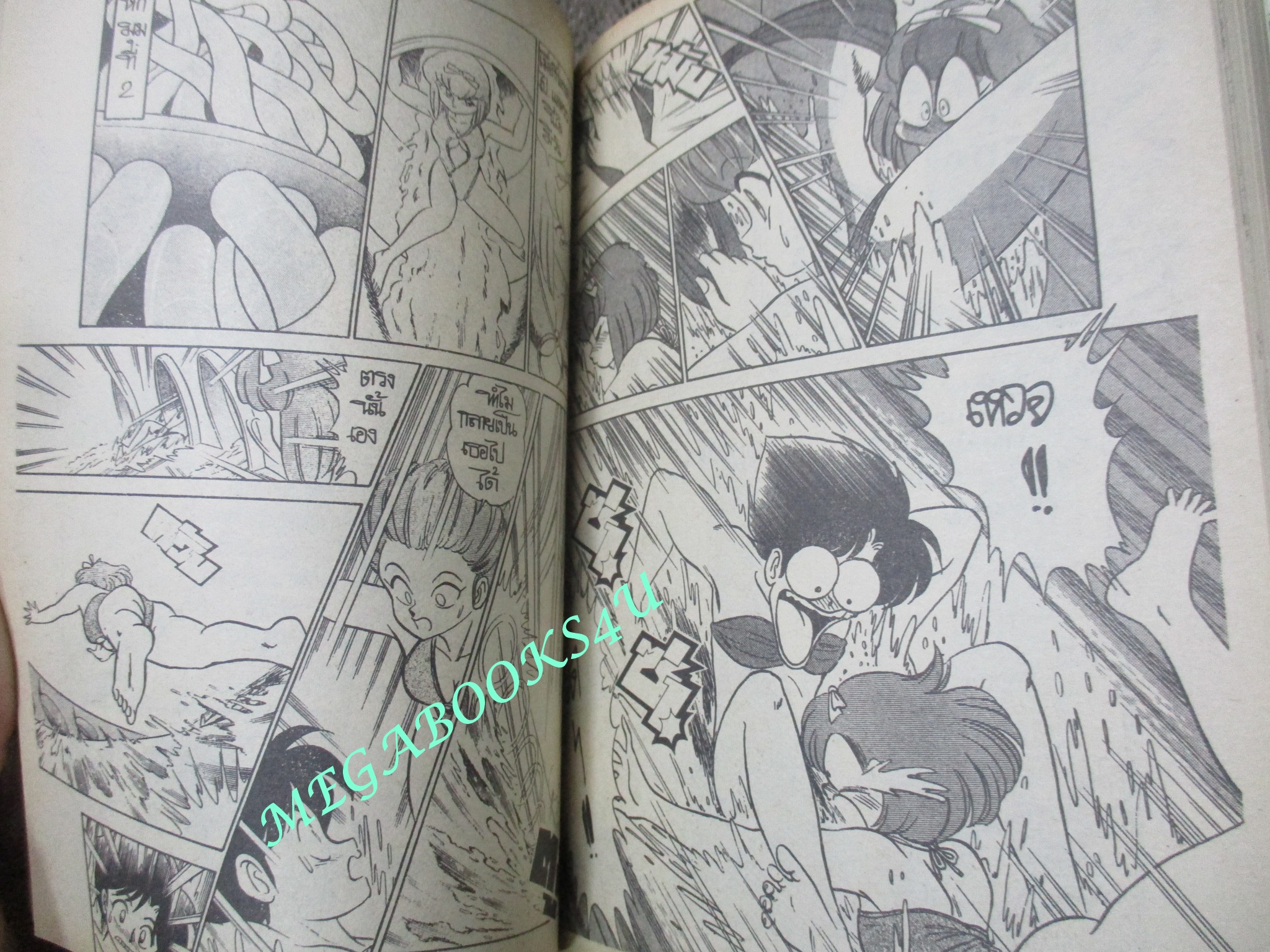 การ์ตูนบ้าน สลับร่างอลเวง 3เล่มจบครบชุด สนพ.หมึกจีน สภาพดี สวย