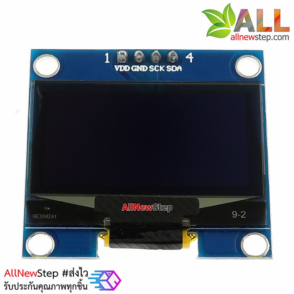 จอแสดงผล OLED สีขาว 128x64 แบบ I2C ขนาด 1.3 นิ้ว สีขาว OLED Display I2C Module 1.3 นิ้ว for Arduino