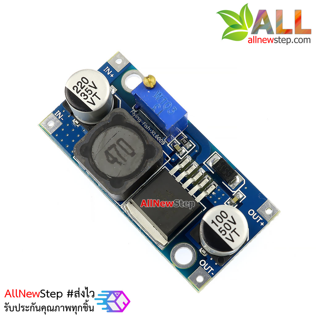 XL6009 DC-to-DC Step up โมดูลแปลงไฟขึ้น จาก 5-32V เป็น 7-35V จ่ายกระแสต่อเนื่อง 1A