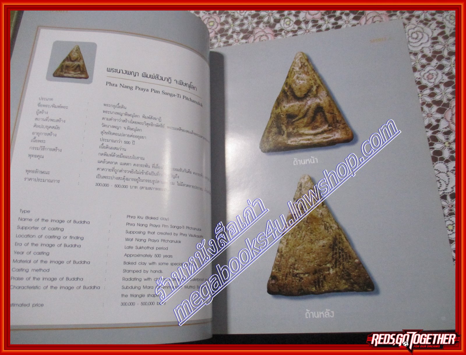 นิตยสารSPIRIT ปีที่ 3 ฉบับที่ 30 ตุลาคม 2549 (มือสอง) (สภาพ85-95%)