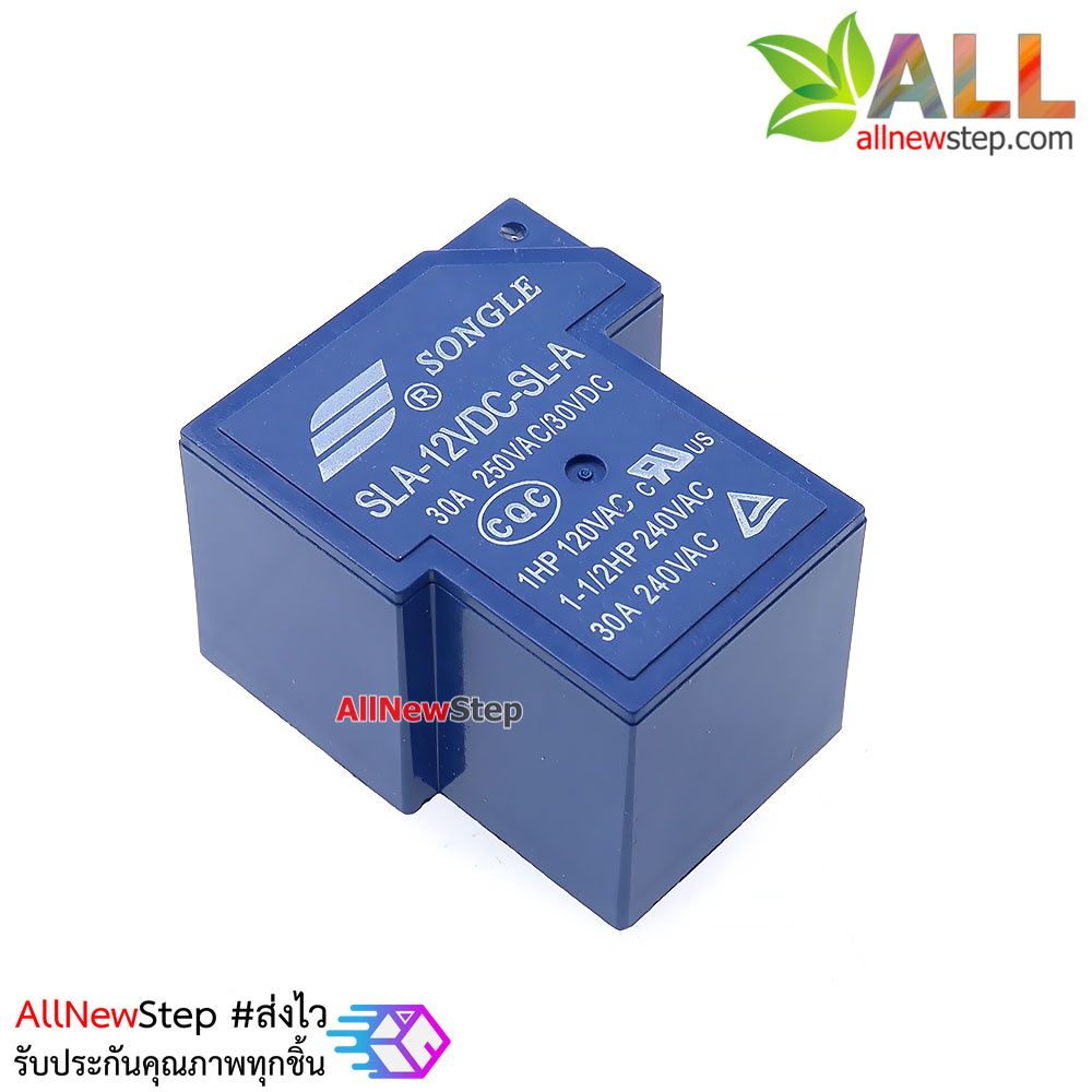 Relay 12V 30A รีเลย์ 4 ขา