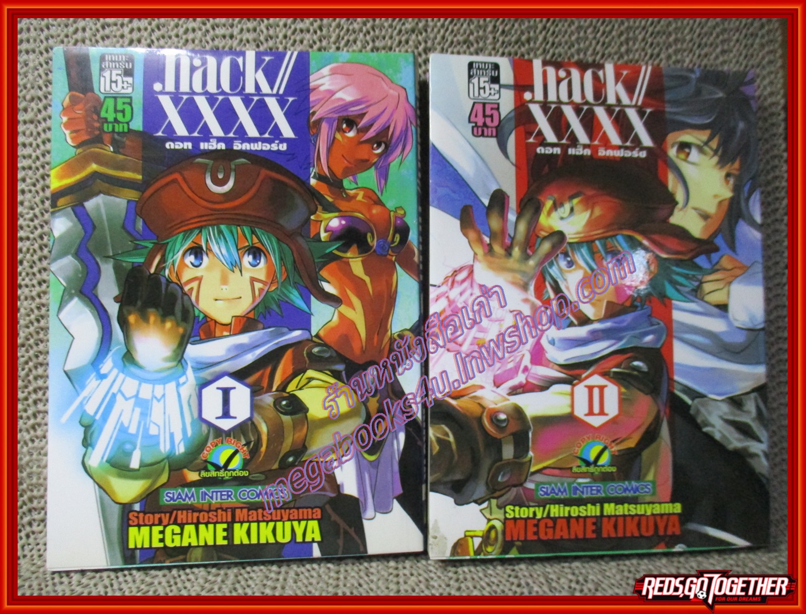การ์ตูนบ้าน hack//XXXX ดอท แฮ็ค อิคฟอร์ช ครบชุด2เล่มจบ สนพ.สยาม