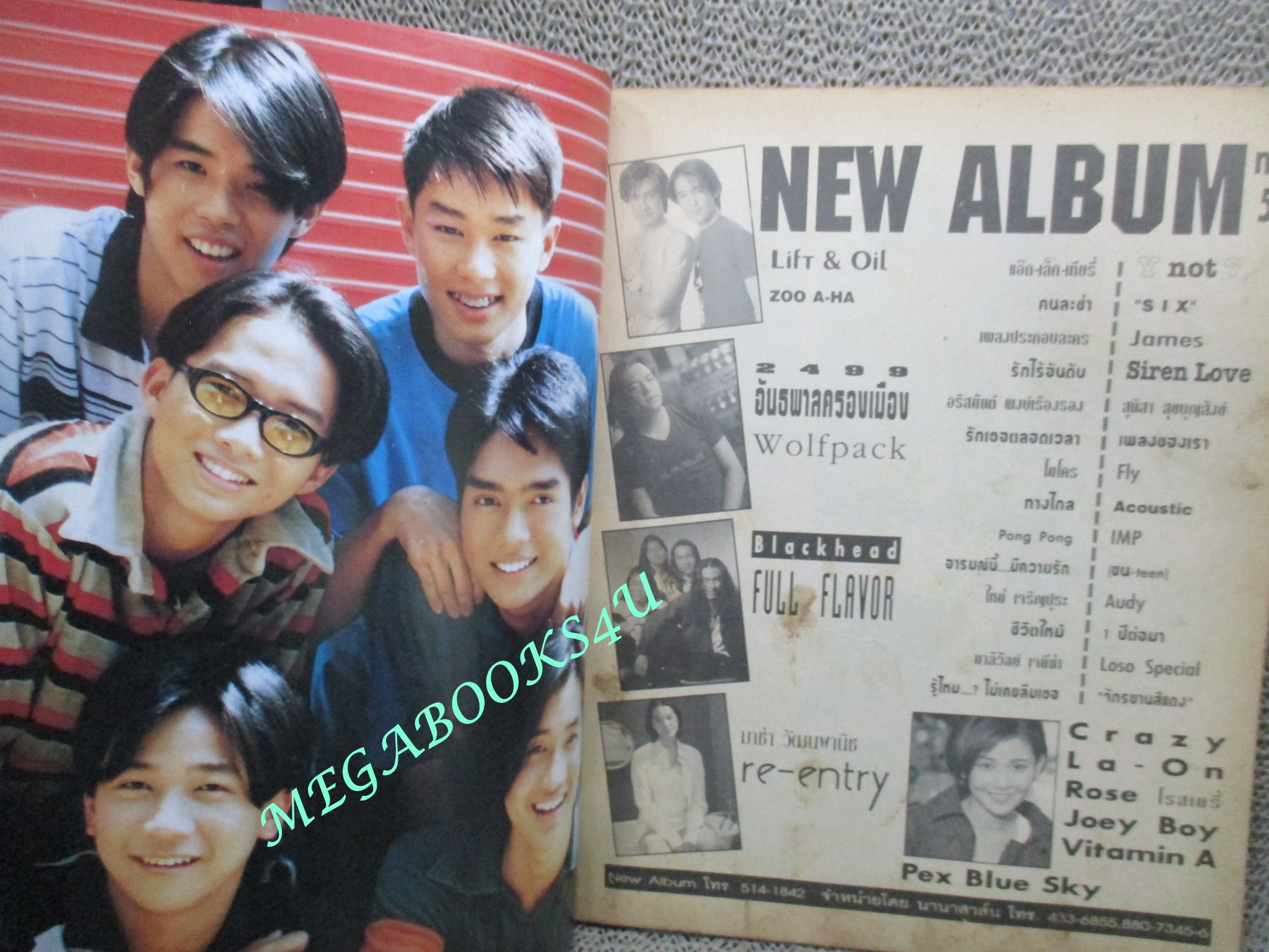 หนังสือเพลงพร้อมคอร์ดกีตาร์ NEW ALBUM ฉบับที่05 ปี2540 มีรูป แอ็ด คาราบาว เล็ก คาราบาว เทียรี่