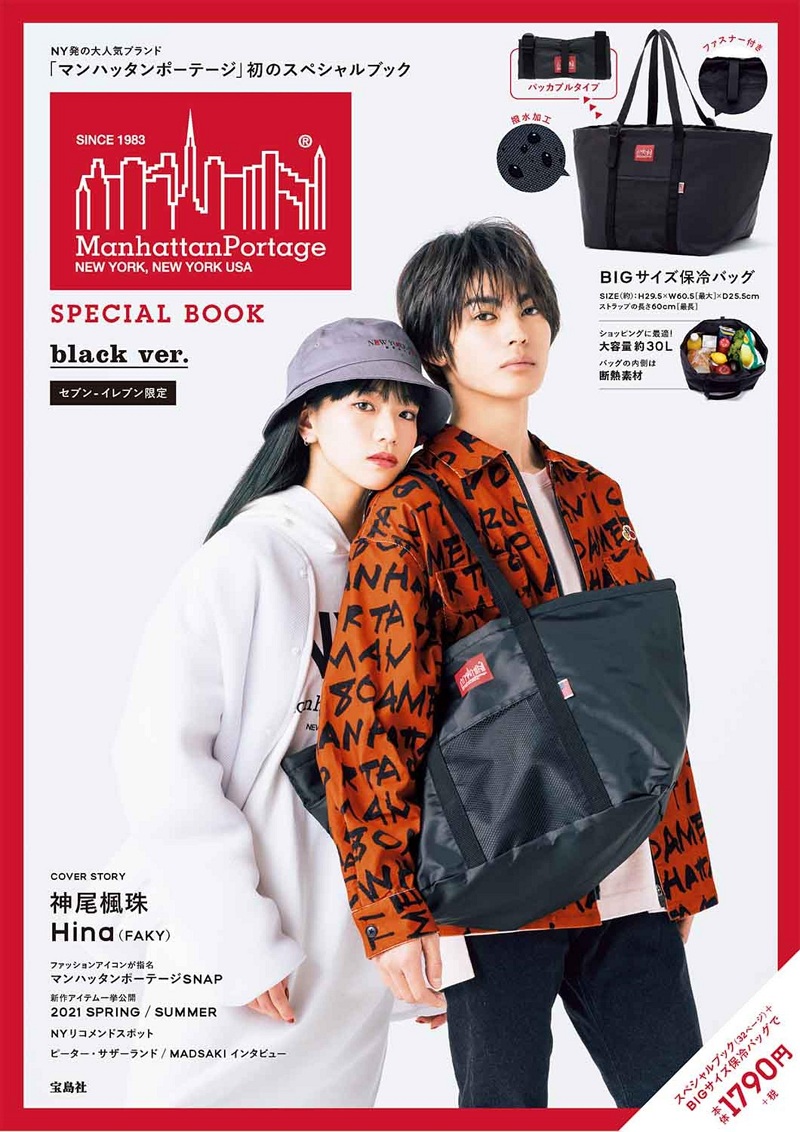 **หมดแล้ว** พร้อมส่ง Manhattan Portage SPECIAL BOOK black ver. กระเป๋าช็อปปิ้ง กระเป๋าเก็บความเย็น ขนาดใหญ่ สีดำ