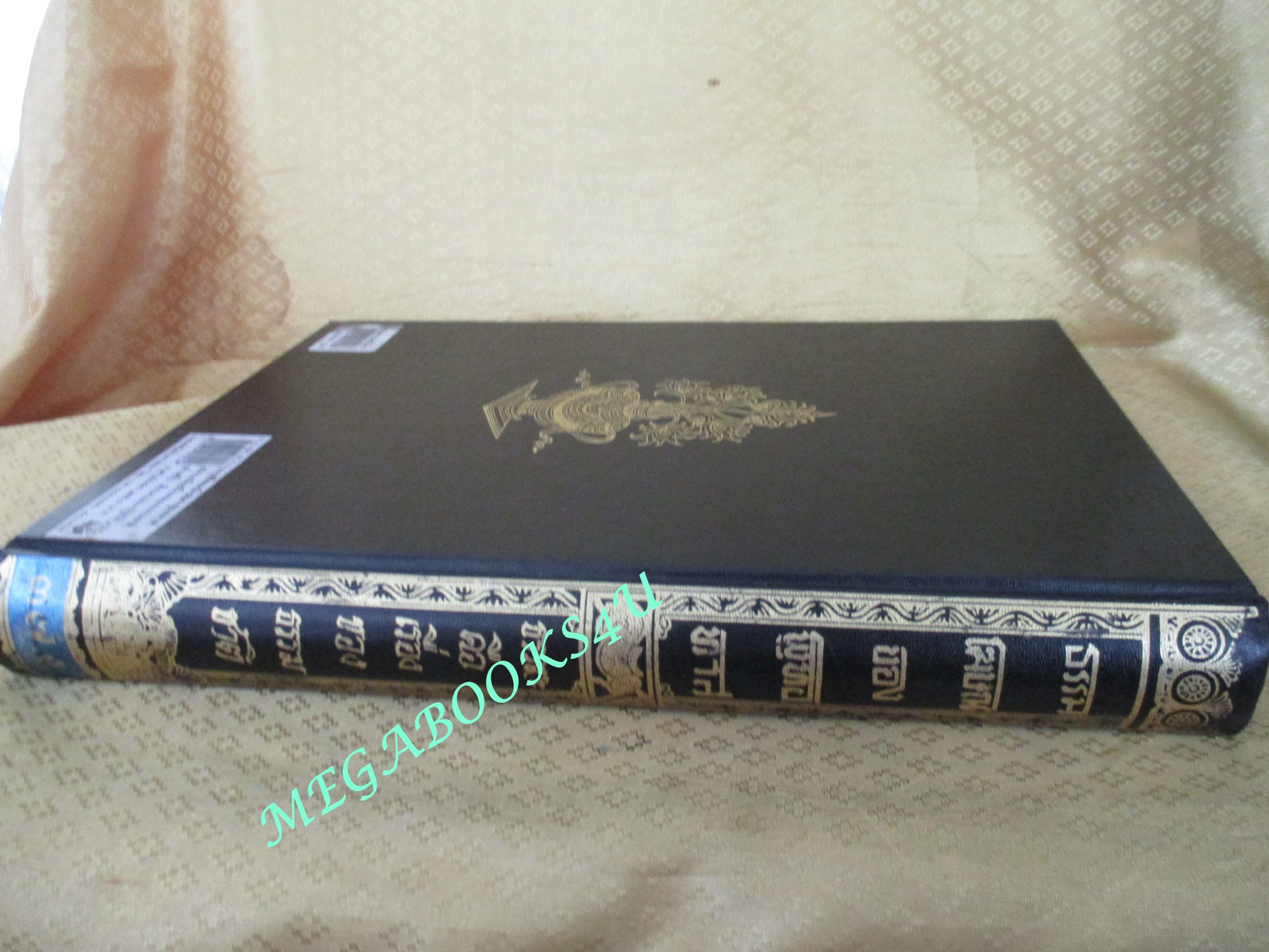 ธรรมโฆษณ์ของพุทธทาส เรื่อง ธรรมะคือเรื่องของธรรมชาติ