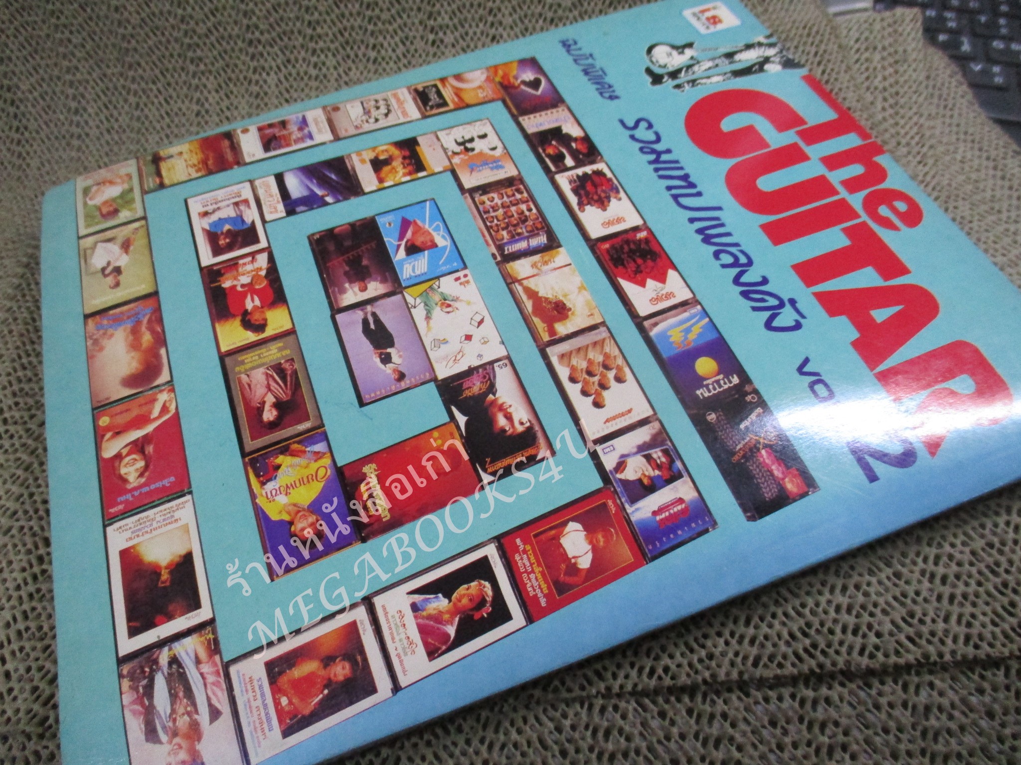 รวมเทปเพลงดัง VOL.02 เดอะกีต้าร์ THE GUITAR ฉบับพิเศษ หนังสือเพลงพร้อมคอร์ดกีตาร์