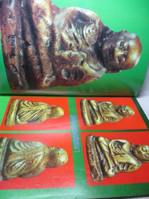 ประมวลภาพชุดพระเครื่องวัตถุมงคล หลวงพ่อเงิน วัดบางคลาน หลวงพ่อสด วัดปากน้ำ สภาพดี