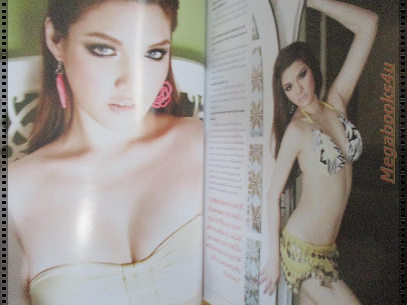 นิตยสารRUSH No.19 MAR.2554 ปก NAT AVITRA