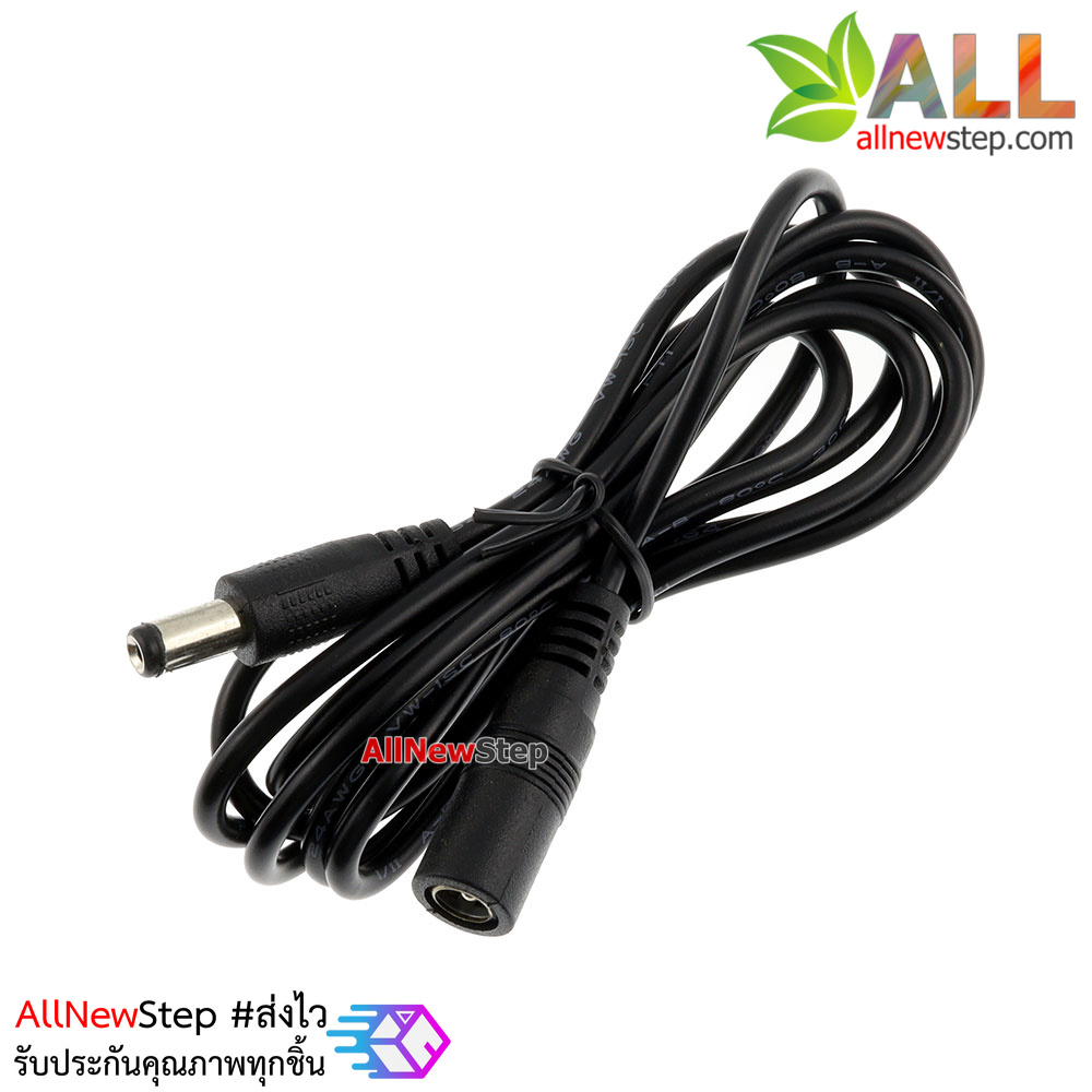 Jack 5.5x2.1mm Female / Male barrel Jack Cable 3 m สายไฟแจ๊ก 5.5x2.1mm ขั้วผู้/เมีย ยาว 3 เมตร