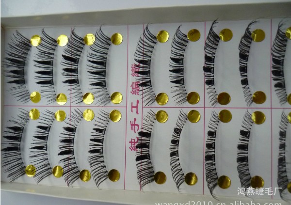 HS-14# ขนตาเอ็นใส (ราคาส่ง)ขั้นต่ำ 15 เเพ็ค คละเเบบได้