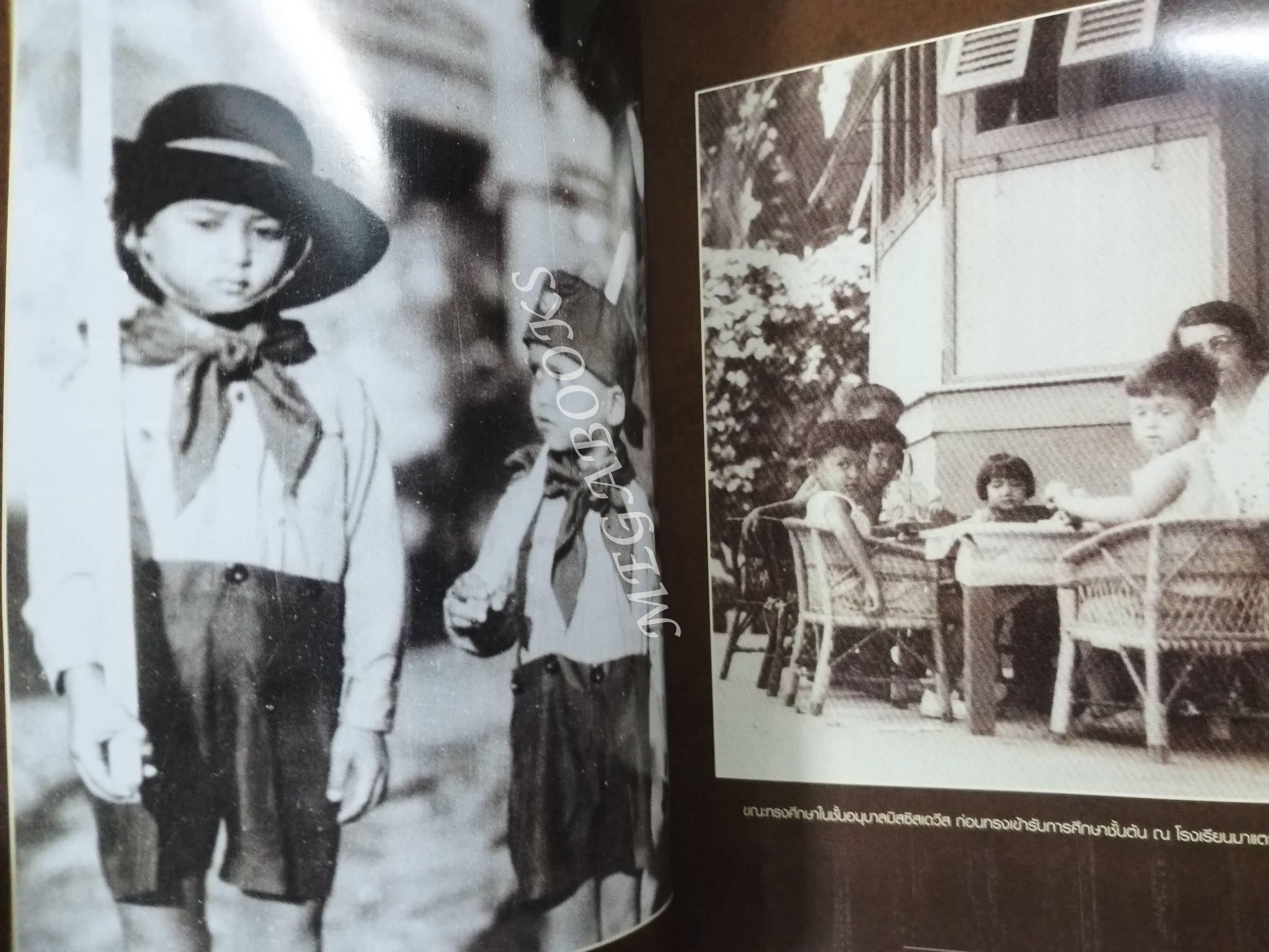 KING OF KINGS BHUMIBOL THE GREAT ที่ระลึกภาพชุดประวัติศาสตร์เสด็จสวรรคต 13 ต.ค.2559