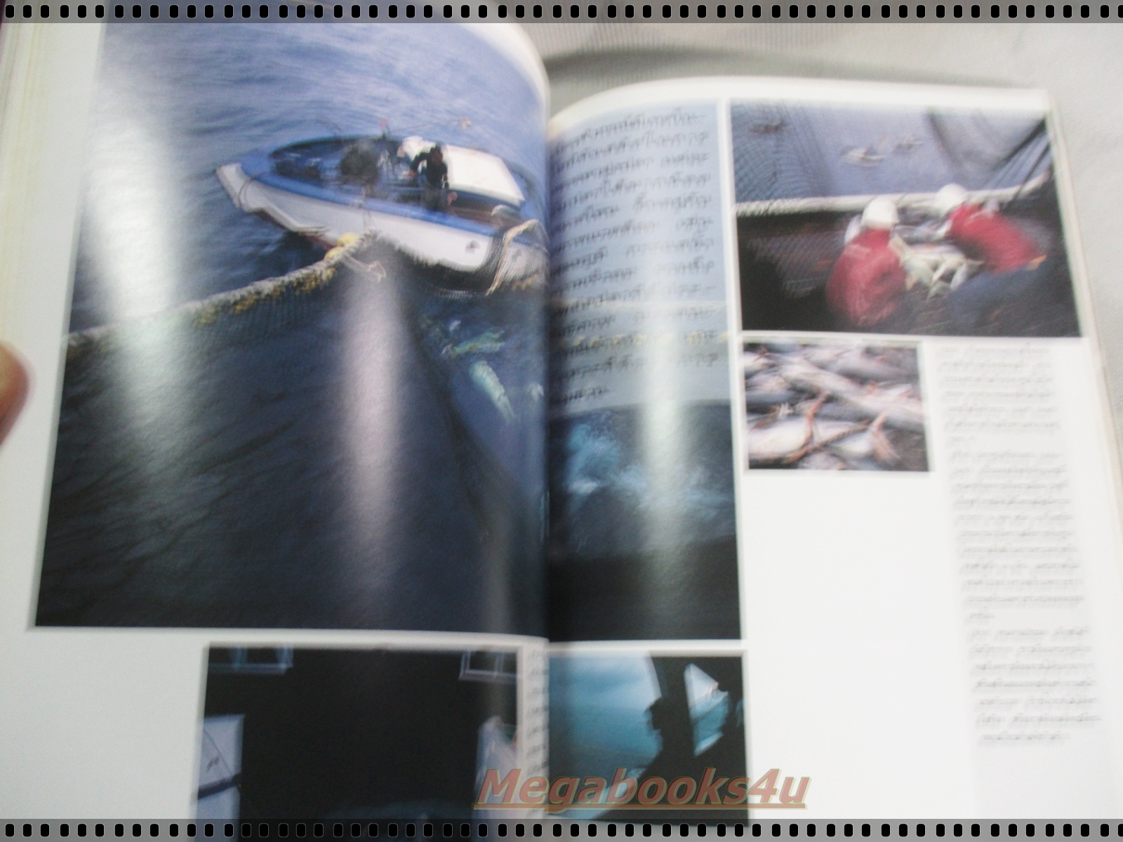 นิตยสารสารคดี ฉบับที่107 มกราคม2537 พุกาม เรือจุฬาภรณ์ บ้านสงเคราะห์สัตว์พิการ