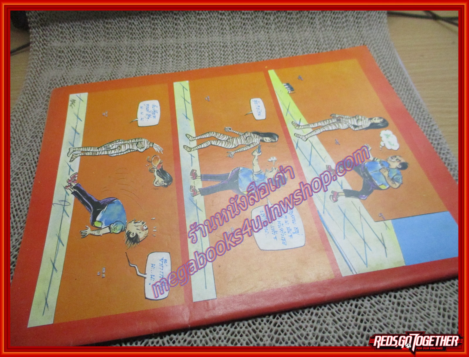 นิตยสารช็อค ฉบับที่056 ปี2525