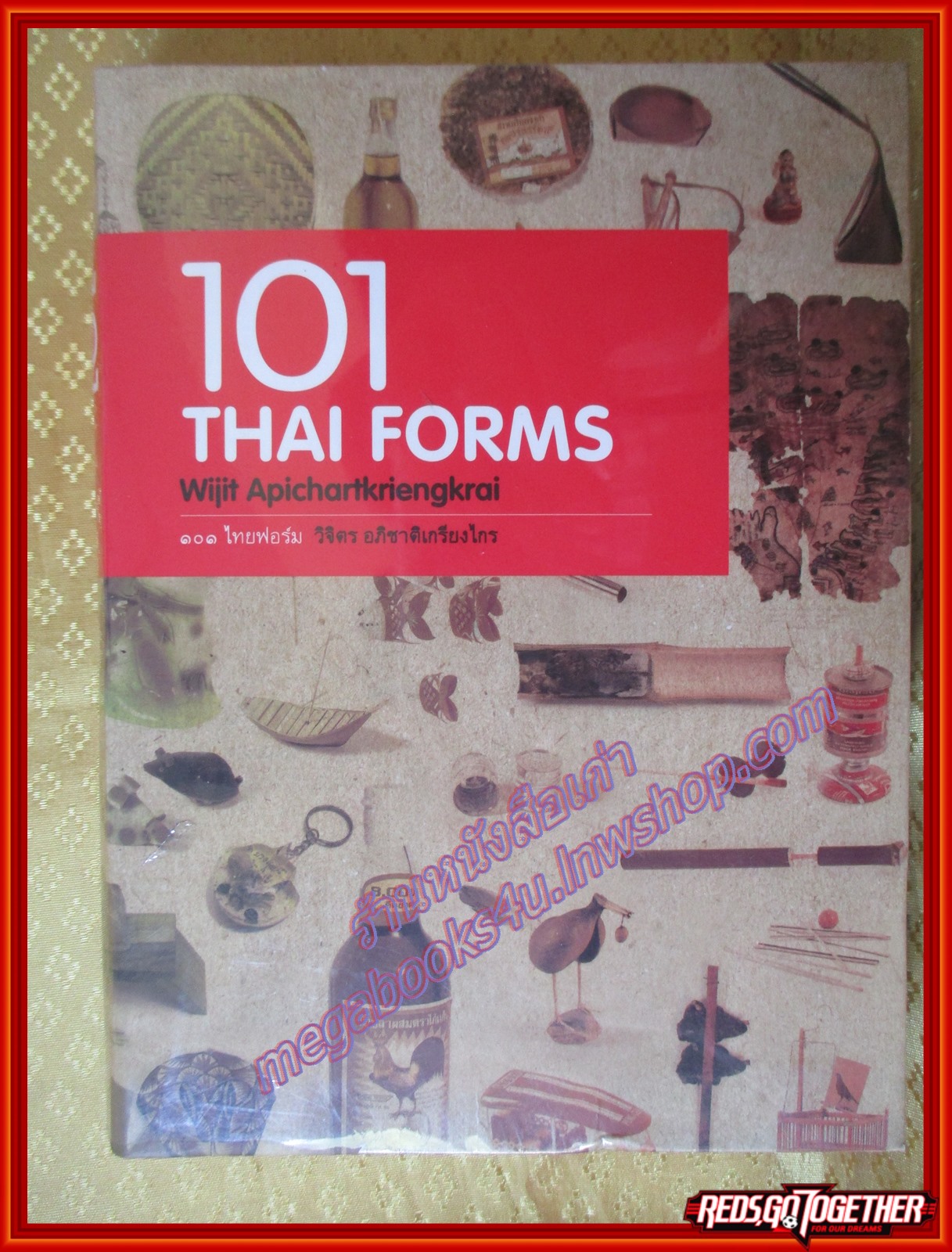 101Thai Forms ๑๐๑ไทยฟอร์ม รวมภาพถ่าย เรื่องราวเก่าที่ลืมไปแล้ว โดย วิจิตร อภิชาติเกรียงไกร (มือสอง) (สภาพ85-95%)