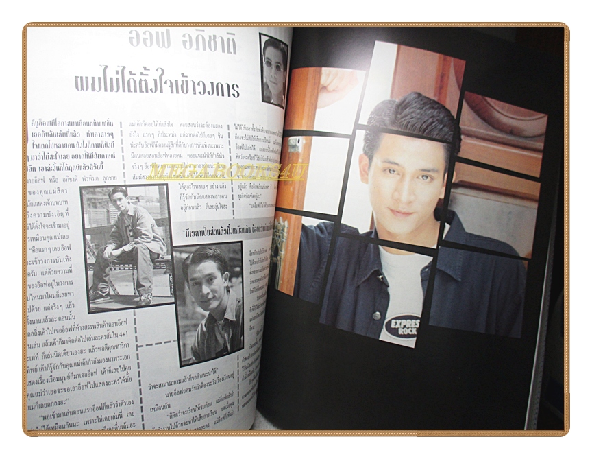 นิตยสารเธอกับฉัน เล่ม287 ปี2538 สภาพดี ปก จอห์น ดีแลน